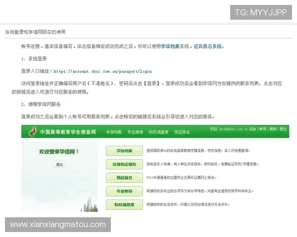 开云KY在线登录入口详细流程及常见问题解决方案全攻略