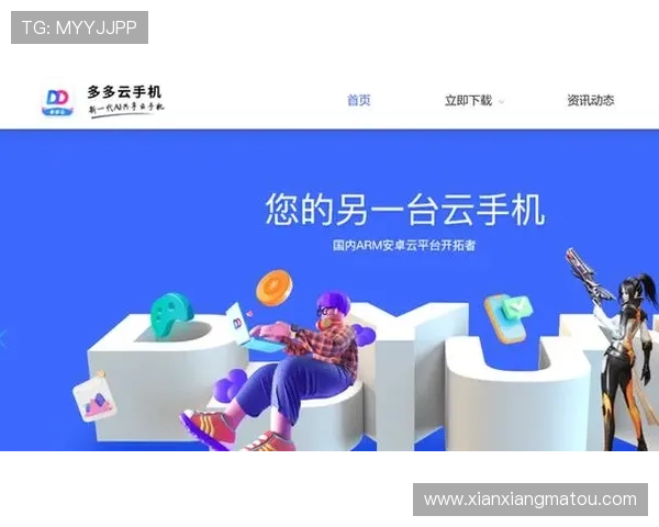 开云体育全站下载最新版本，畅享极速体验与丰富赛事资源