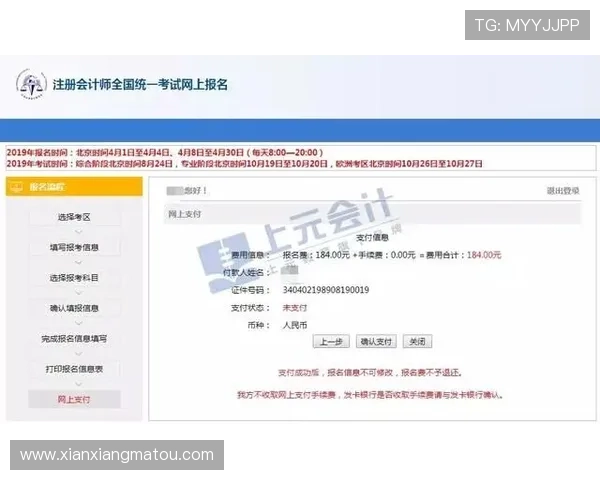 开云官方网站在线登录入口最新更新版本及详细操作流程介绍
