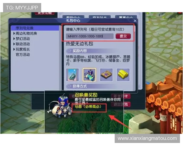 开云棋牌官网活动优惠券领取指南帮助玩家快速获取专属福利提升游戏体验