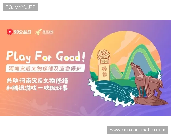 KY体育电游官网最新优惠活动与充值返利政策全方位解读，助力玩家提升游戏体验与收益