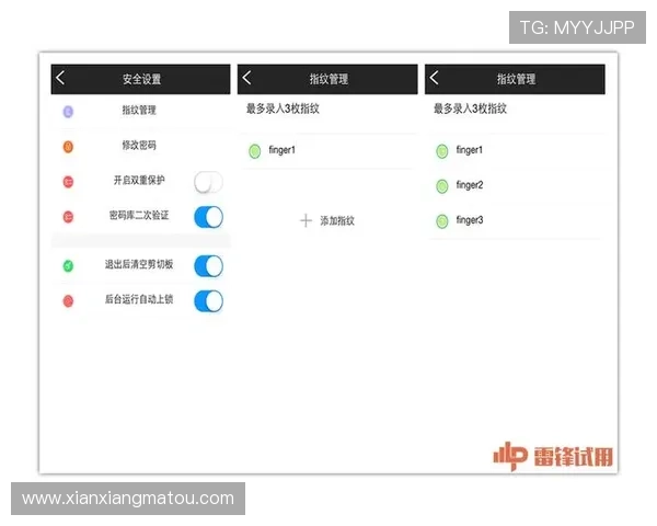 开云在线支付安全风险防范措施，保障你的账户资金安全与个人隐私保护