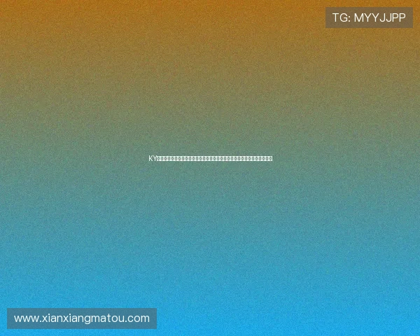 KY体育电竞游戏结合世界杯热点，推出多样化电竞游戏内容满足不同用户需求